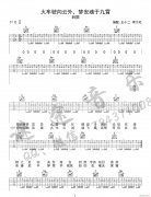 火車駛向云外夢安魂于九霄