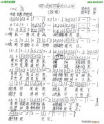 啊 我那可愛(ài)的小山村