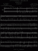 白十字水晶戀曲-記得你的愛(ài)-鋼琴譜(鋼琴曲)-吳大