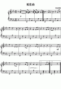（德）勃拉姆斯：搖籃曲