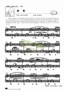 船歌—簡(jiǎn)易版 鍵盤(pán)類 鋼琴