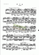 練習(xí)曲OP.10 Nr3 鍵盤(pán)類 鋼琴