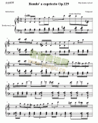 綺想輪旋曲