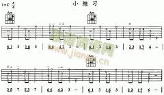 小練習(獨奏曲)