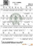 《天份》 D調(diào)精華版 高音教編配