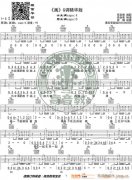 趙雷《畫》 G調(diào)精華版 編配 猴哥吉他教學(xué)