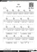 畫（ 編配版）