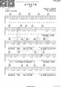 忘了你忘了我 （ C調(diào)掃弦版）