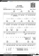 虎口脫險（ 編配版）