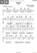 最真的夢(mèng) （ C調(diào)原版編配）