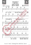 楊乃文 推開世界的門 （無限延音編配