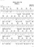 即興(抖音熱曲 C調(diào)入門(mén)版)